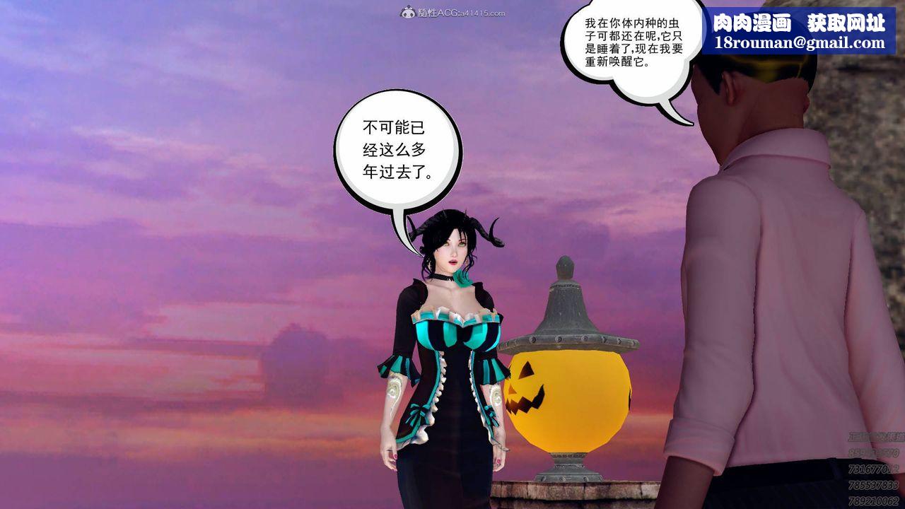 [3D]降魔传第126话