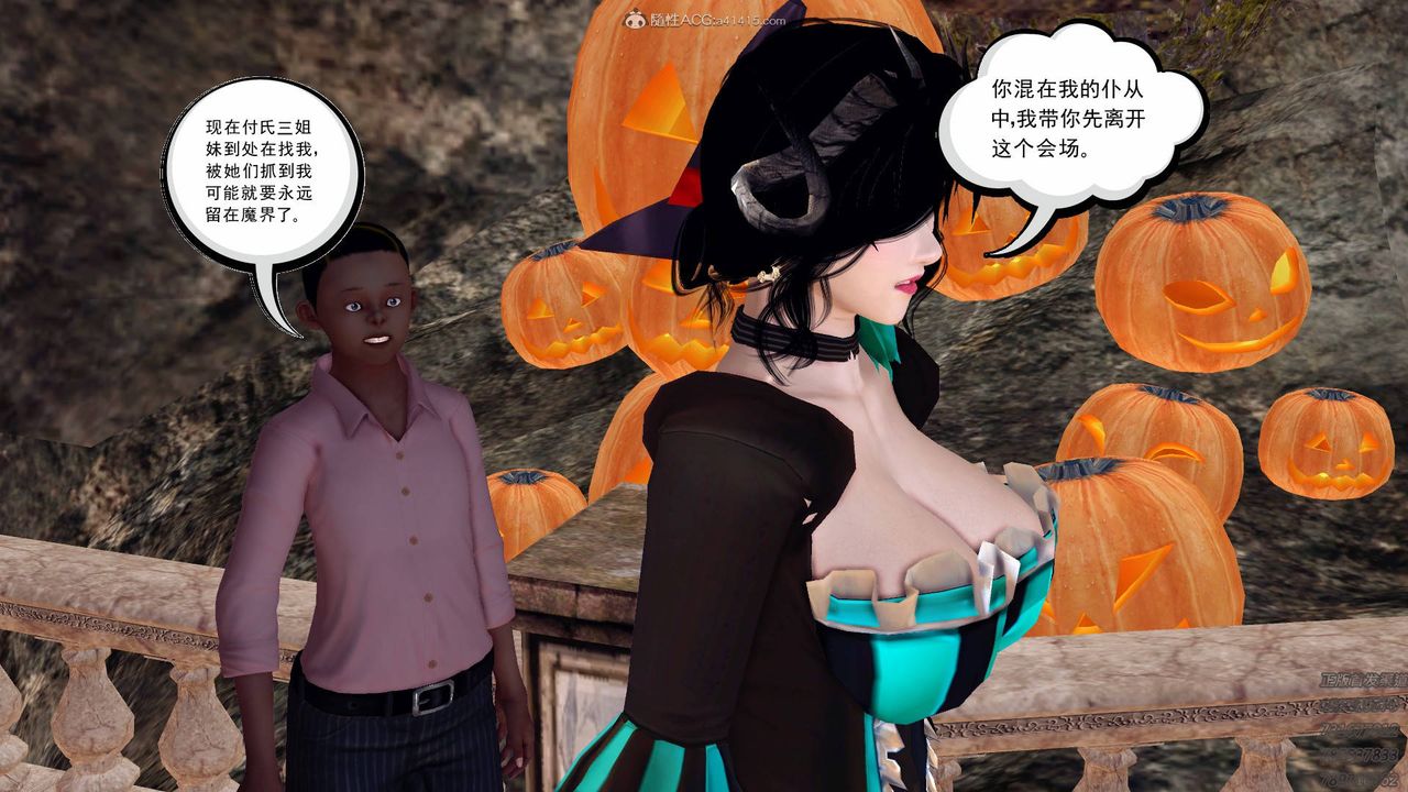 [3D]降魔传第126话