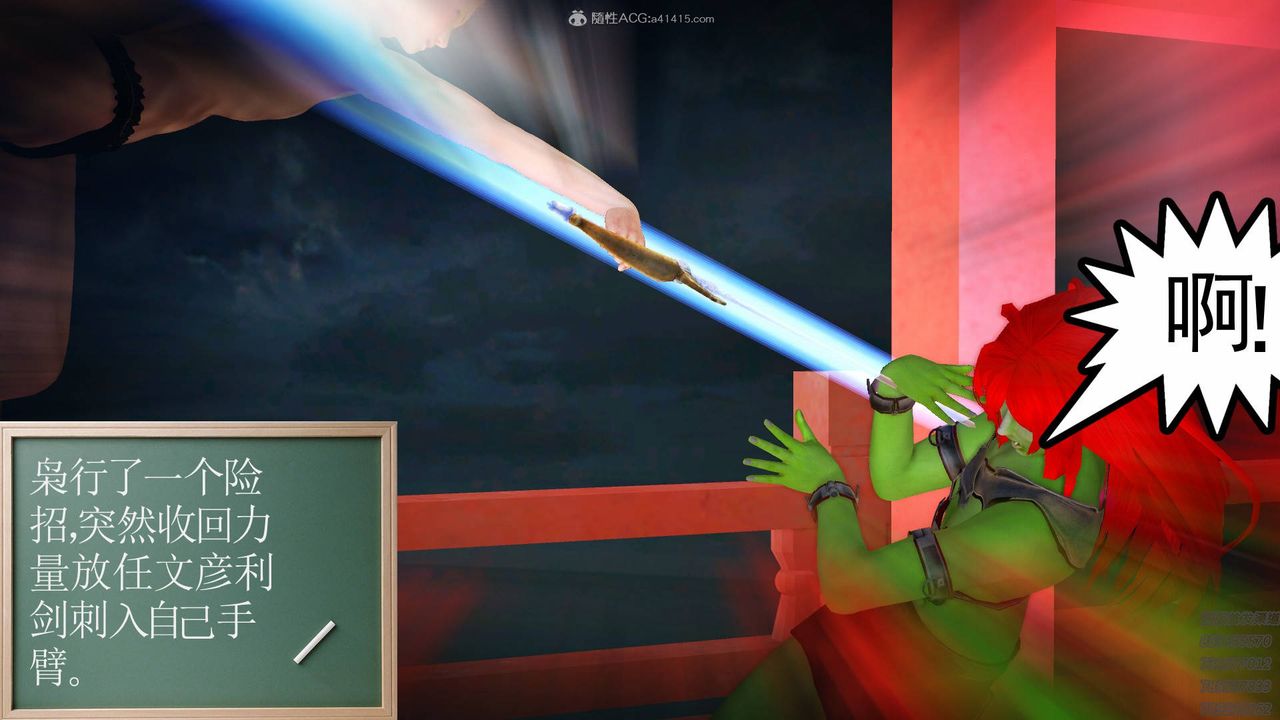 [3D]降魔传第126话