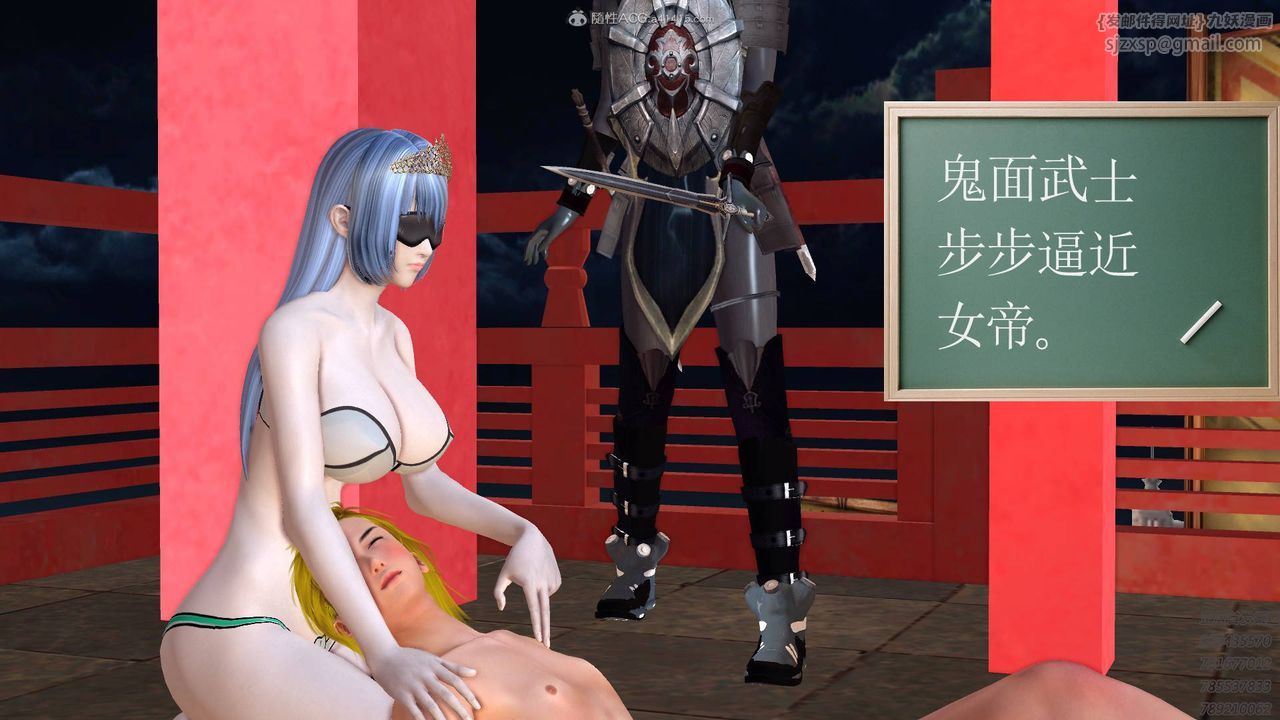 [3D]降魔传第126话