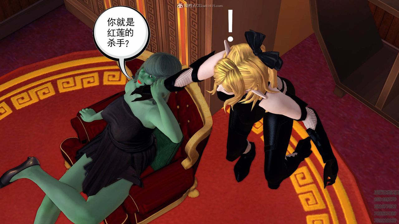 [3D]降魔传第126话