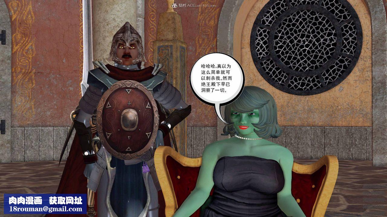 [3D]降魔传第126话