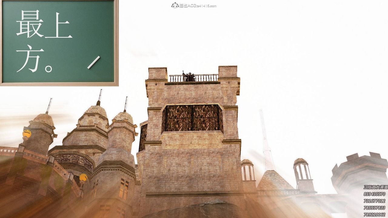 [3D]降魔傳第127話