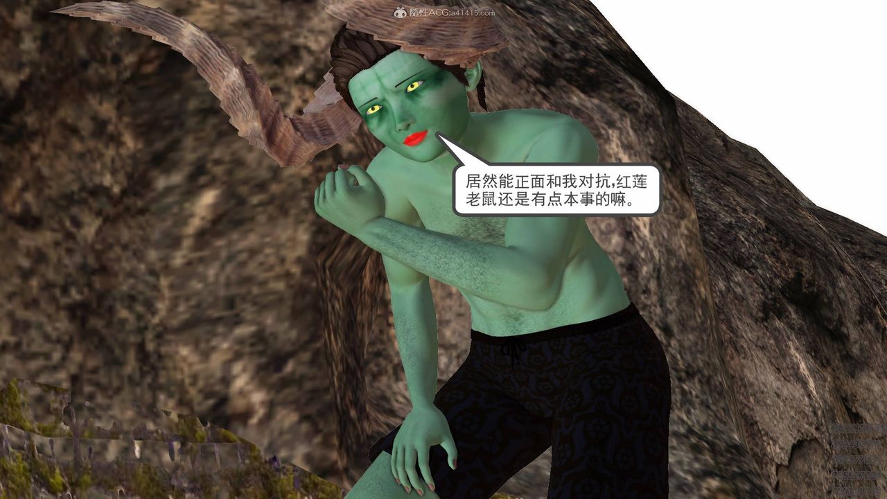 [3D]降魔傳第127話