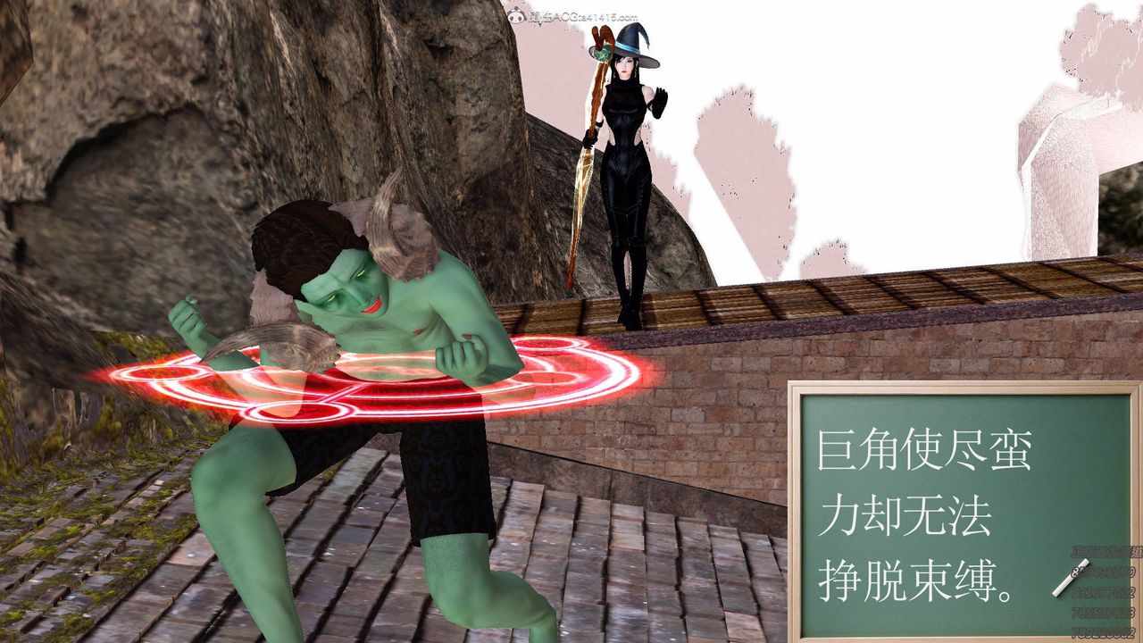 [3D]降魔傳第127話