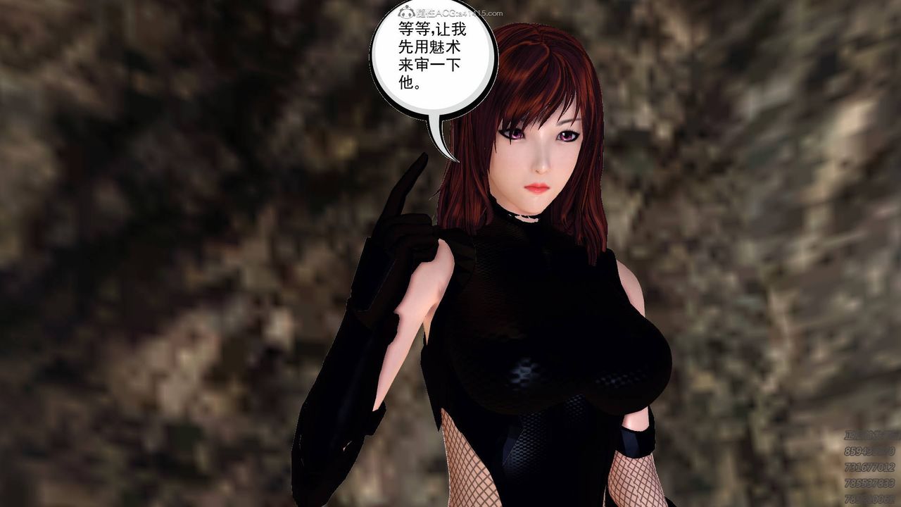 [3D]降魔传第127话