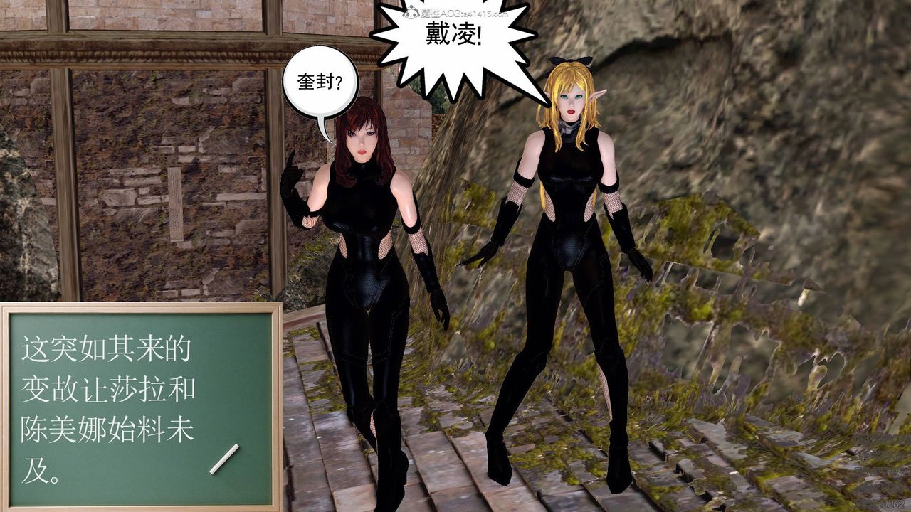 [3D]降魔传第127话