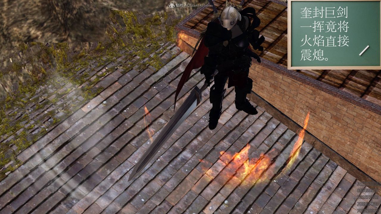 [3D]降魔傳第127話