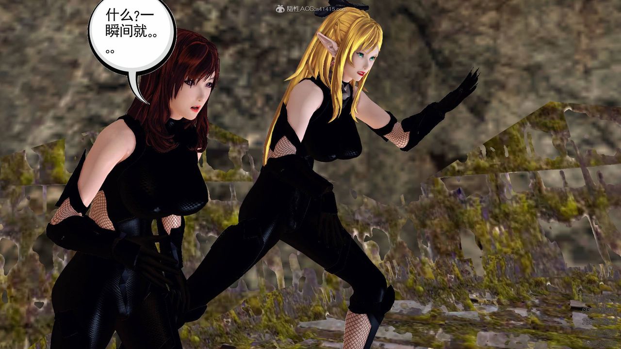 [3D]降魔傳第127話