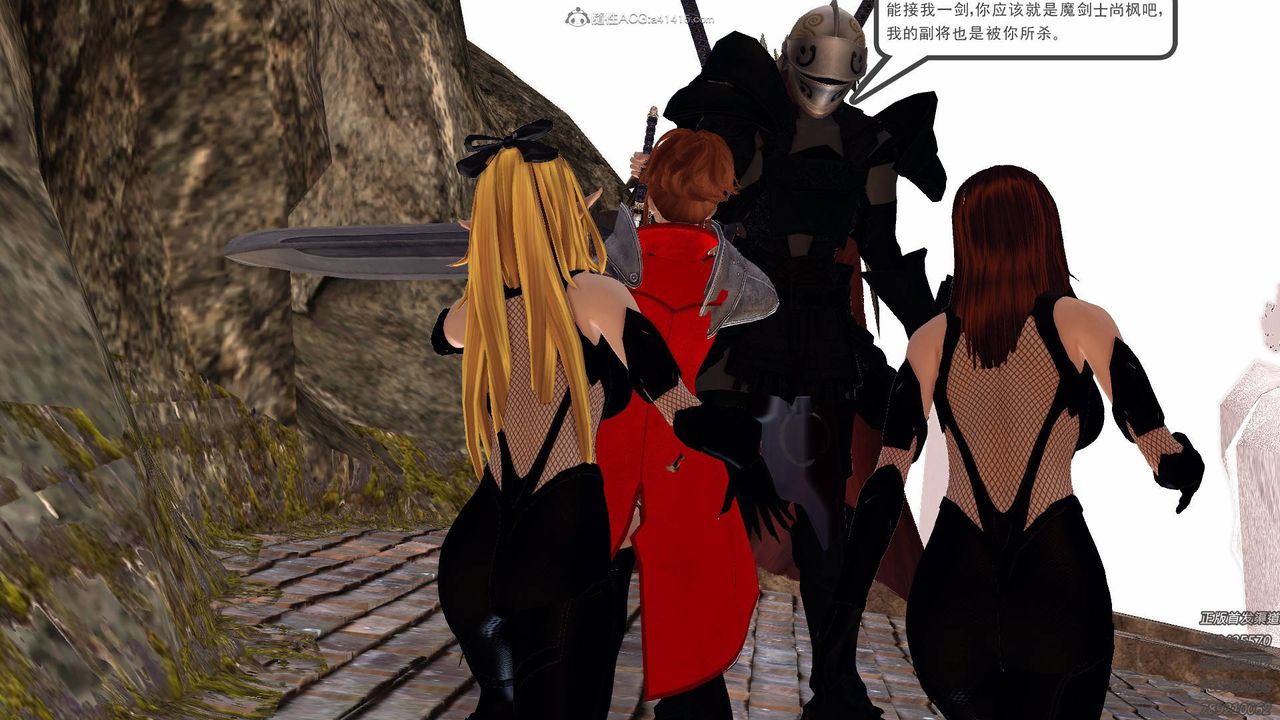 [3D]降魔传第127话