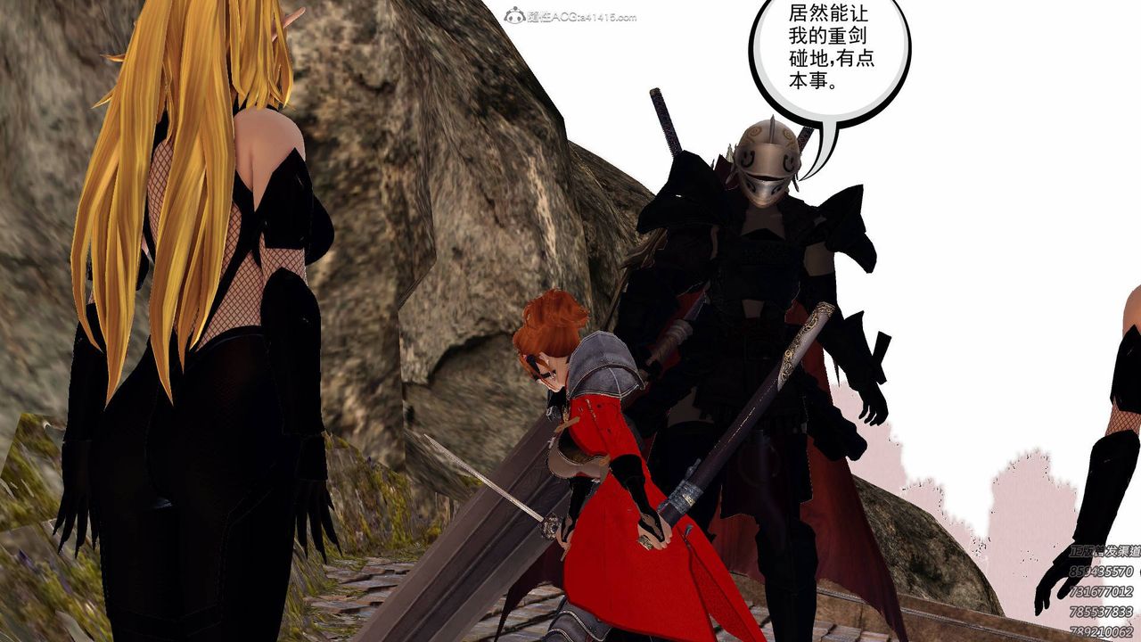 [3D]降魔传第127话