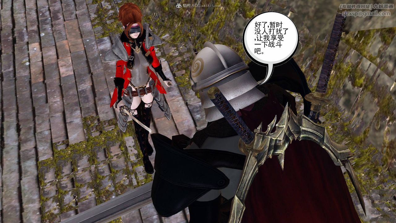 [3D]降魔传第127话