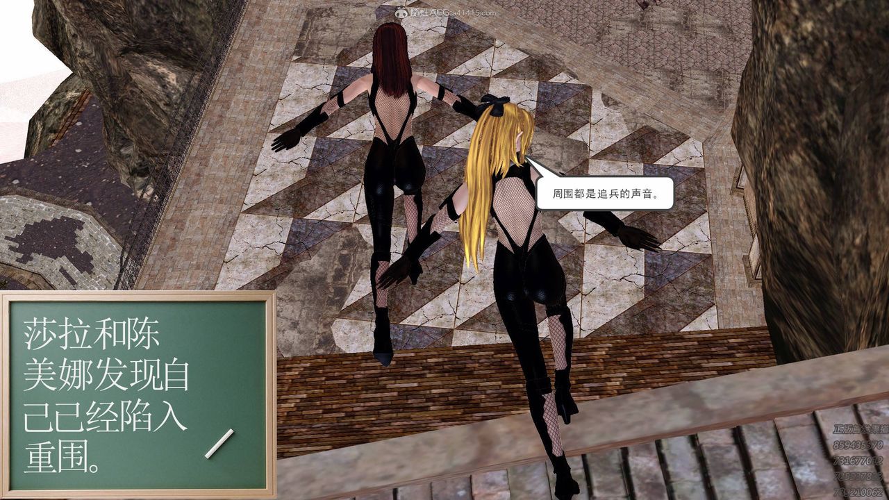 [3D]降魔傳第127話