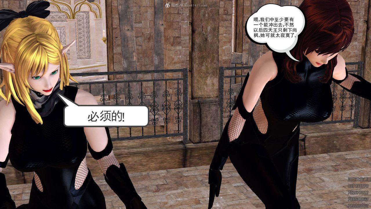 [3D]降魔传第127话