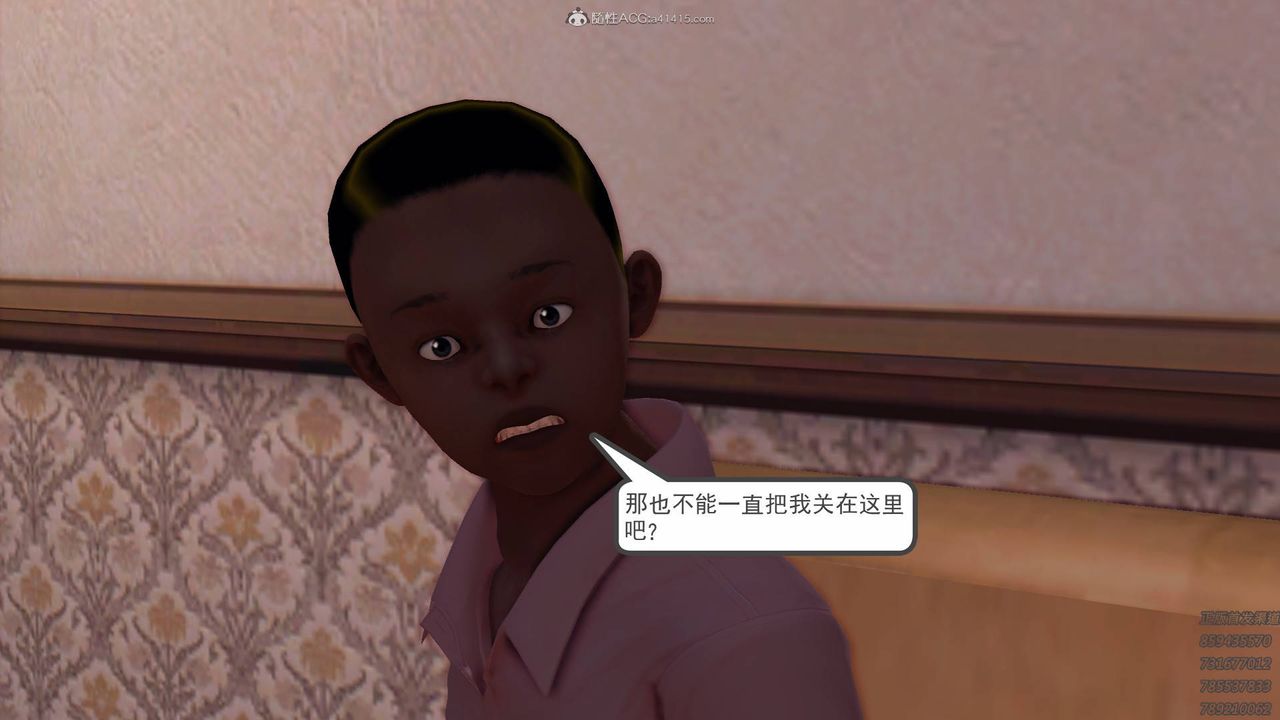 [3D]降魔傳第127話