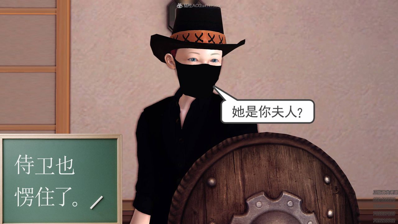 [3D]降魔傳第127話