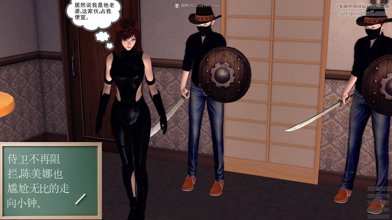 [3D]降魔傳第127話