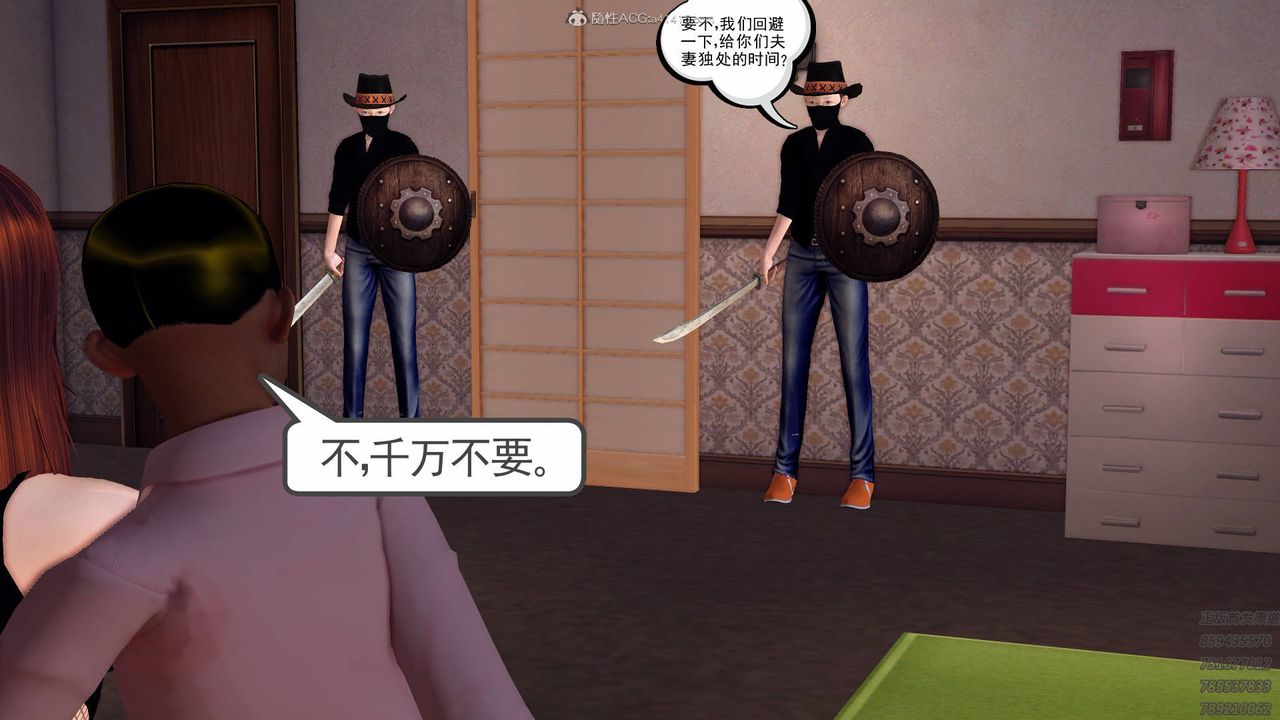 [3D]降魔傳第127話