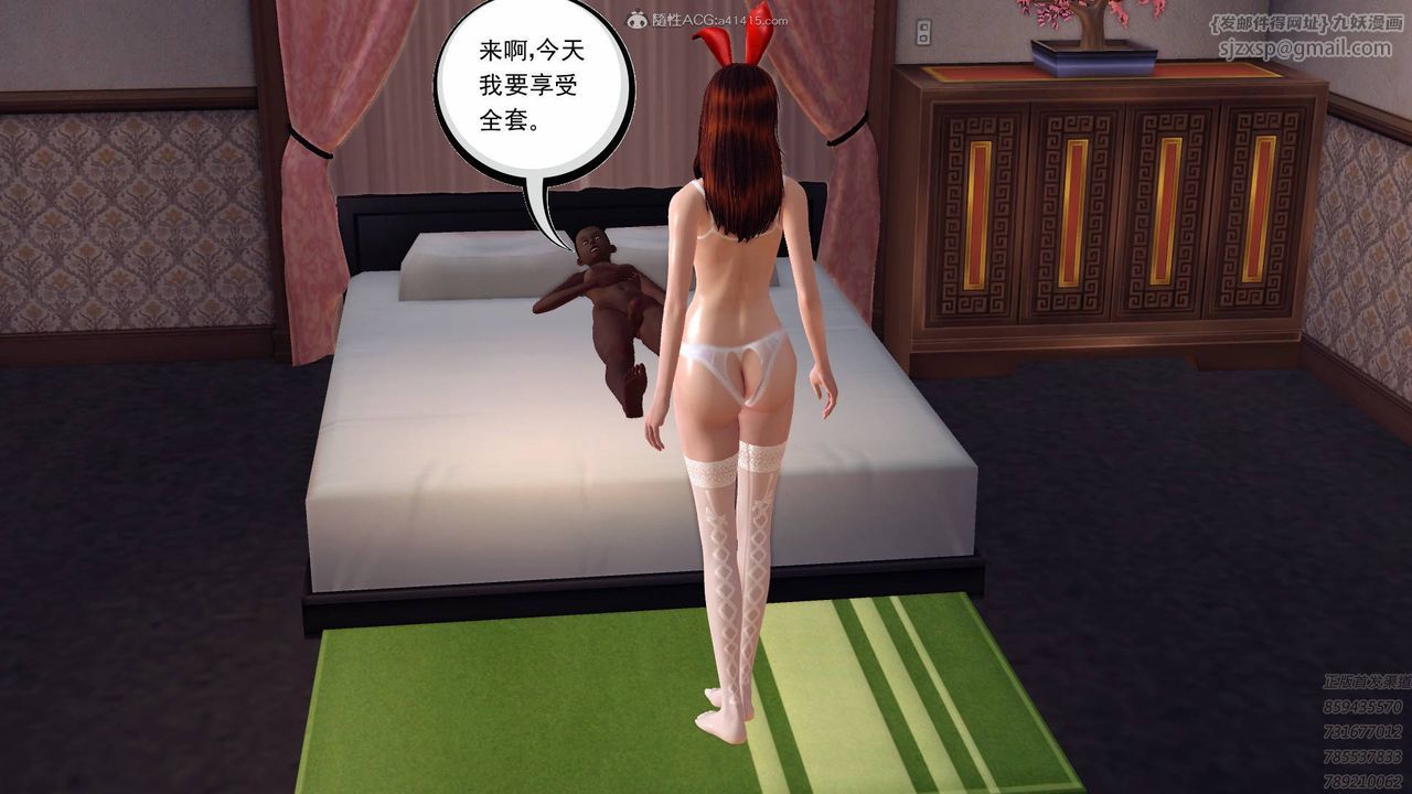 [3D]降魔傳第127話