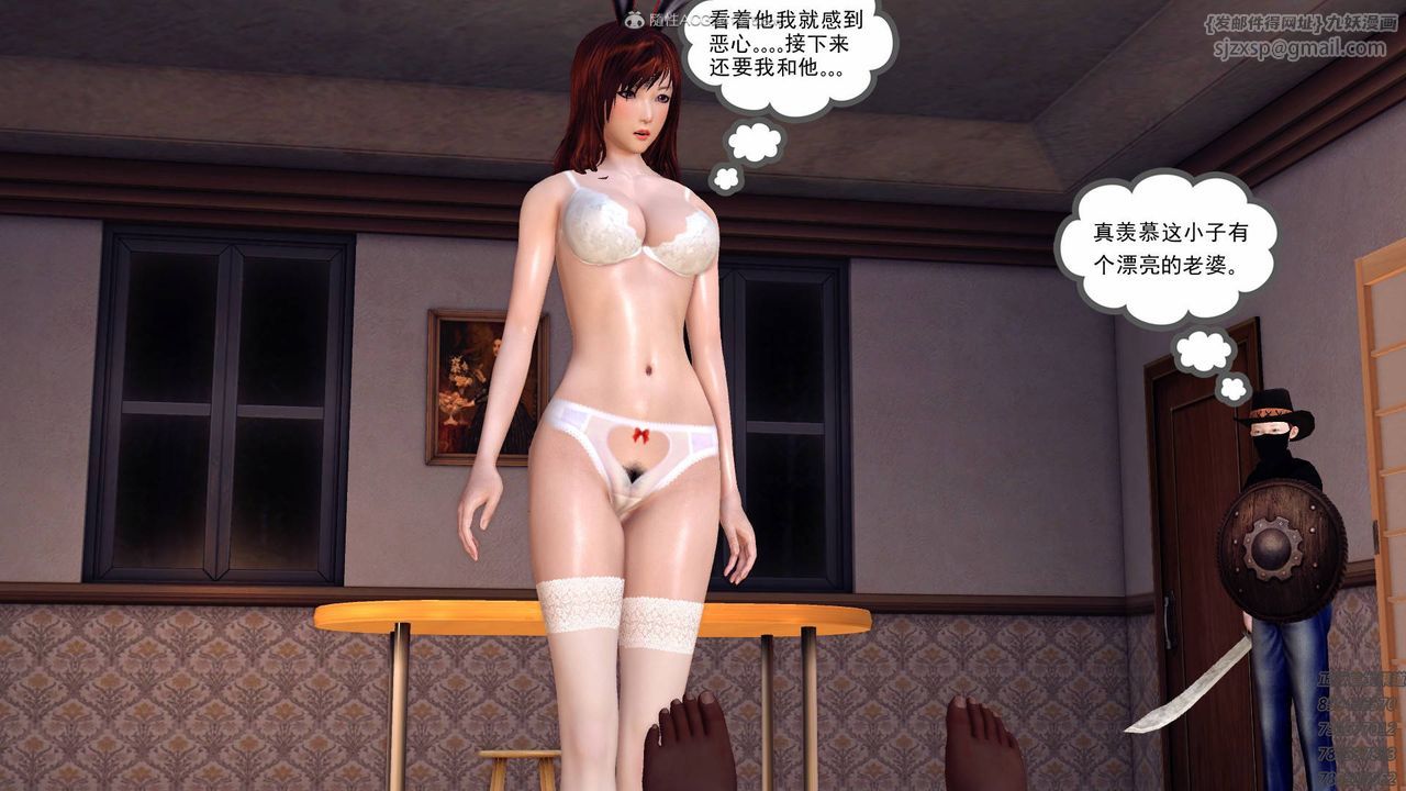 [3D]降魔傳第127話