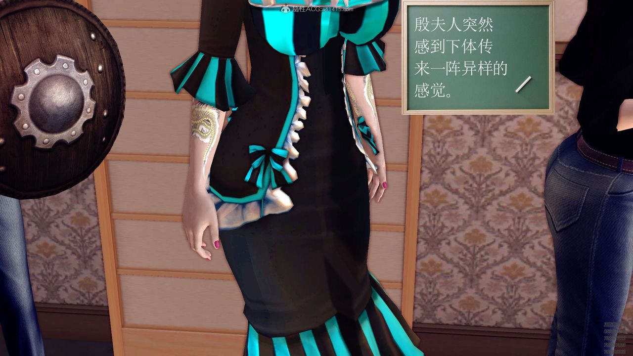 [3D]降魔傳第128話