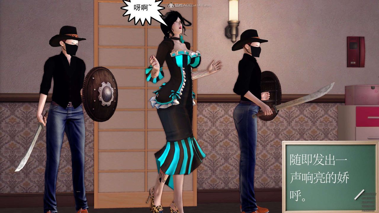 [3D]降魔傳第128話