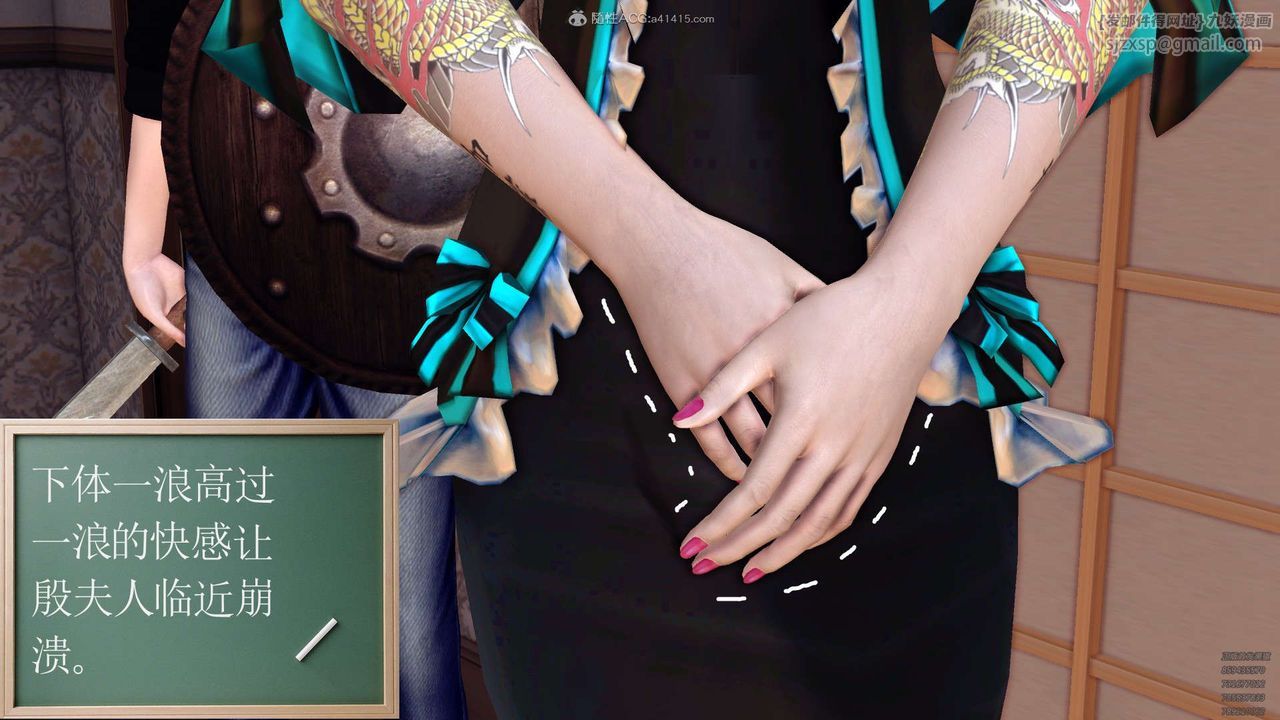 [3D]降魔傳第128話