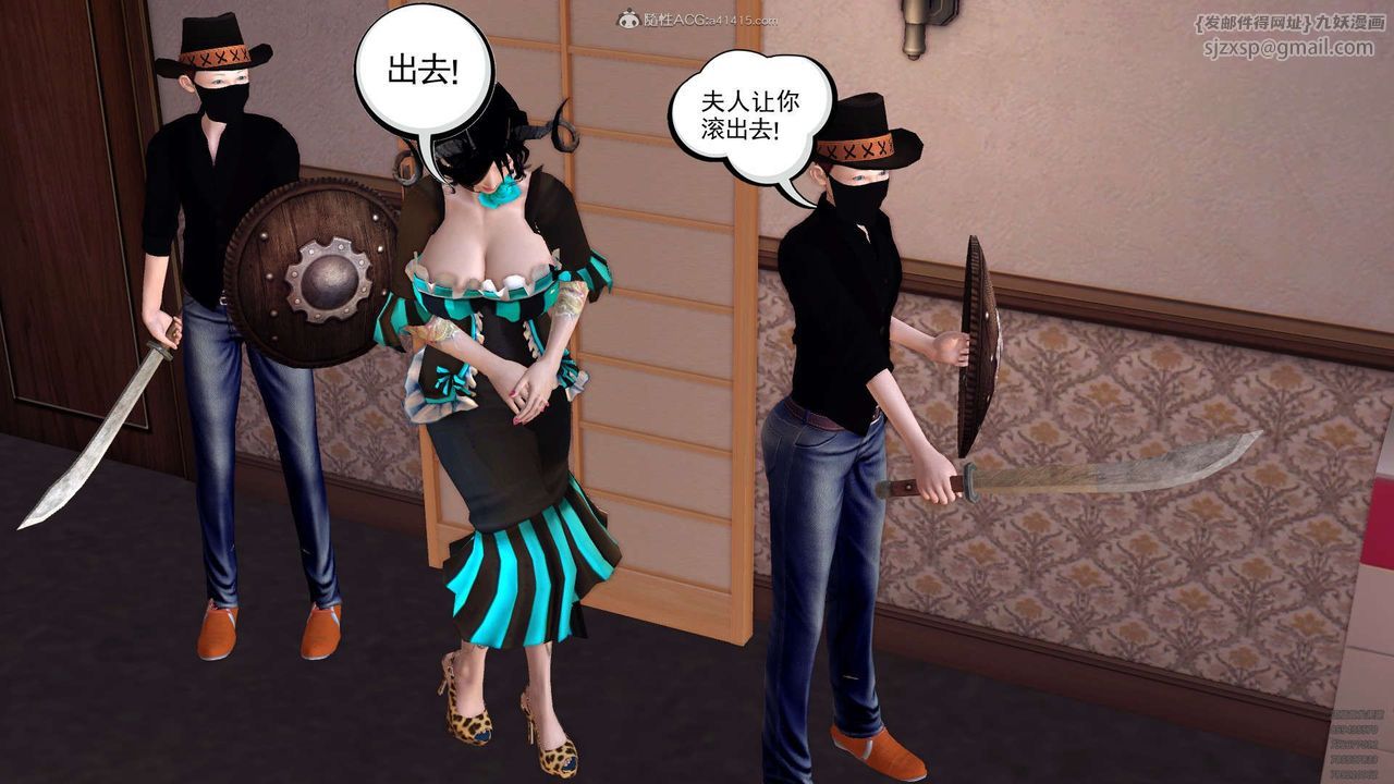 [3D]降魔傳第128話