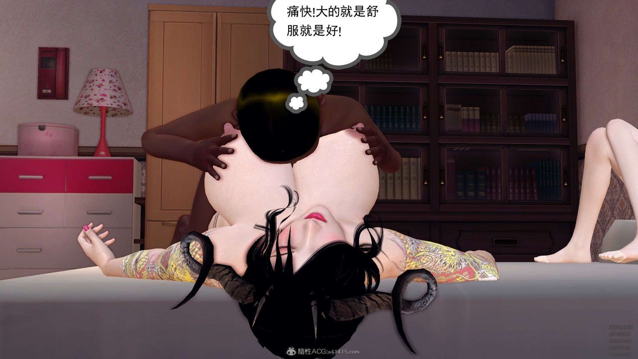 [3D]降魔傳第128話