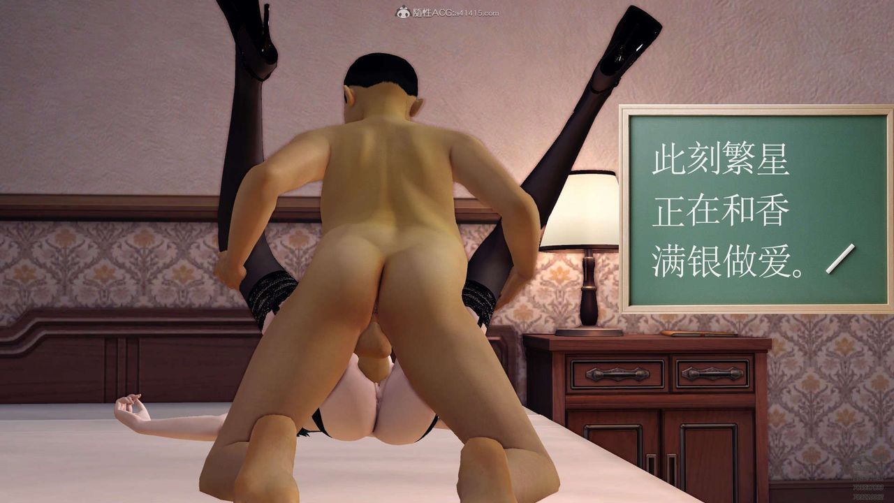 [3D]降魔傳第129話