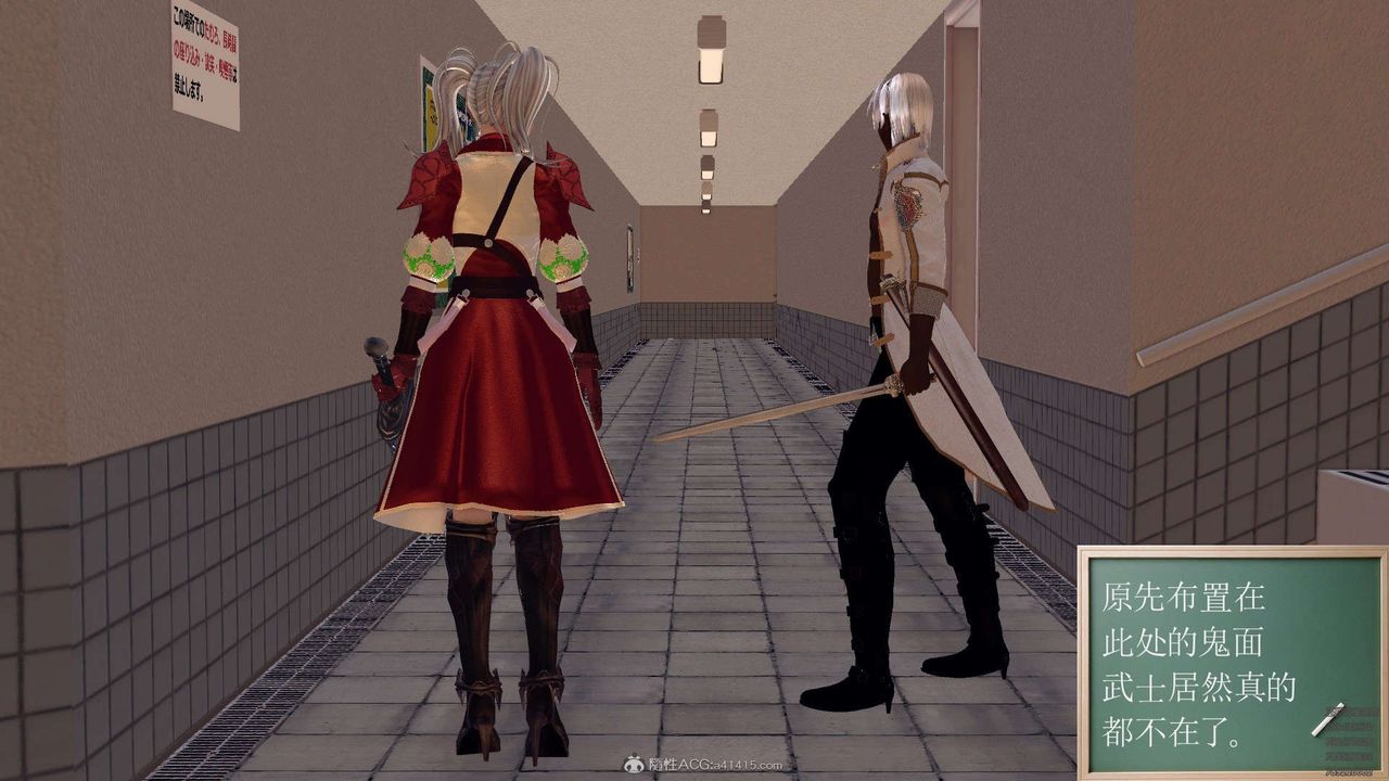 [3D]降魔传第129话