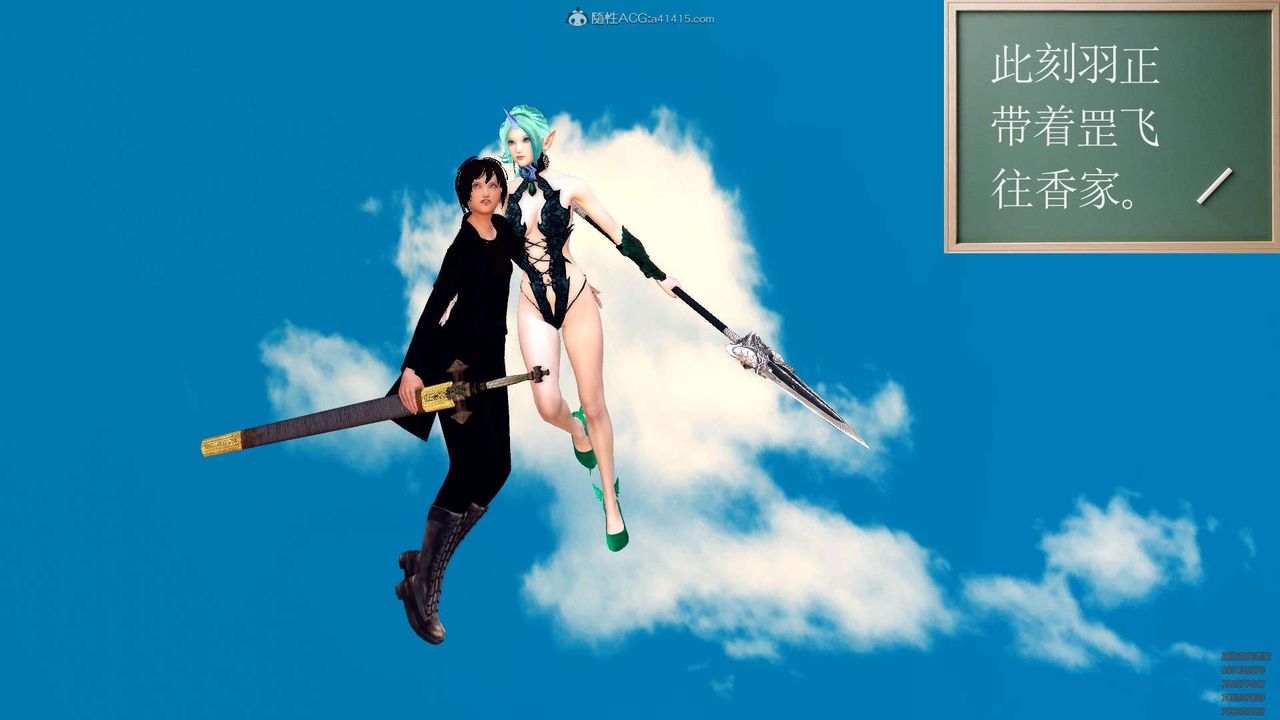 [3D]降魔传第129话