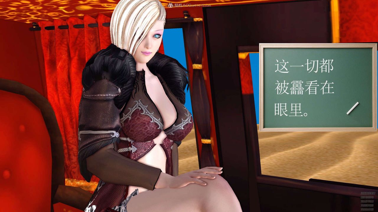 [3D]降魔傳第129話