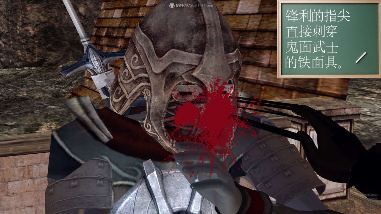 [3D]降魔传第129话