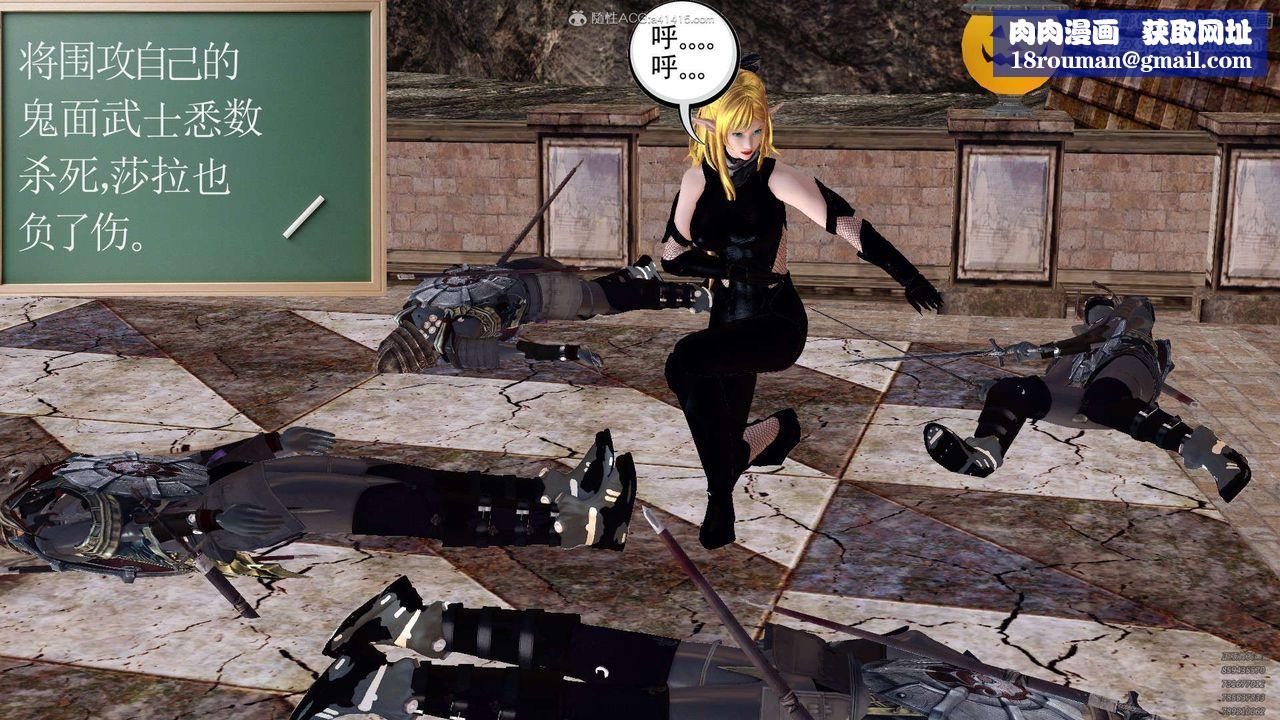 [3D]降魔传第129话