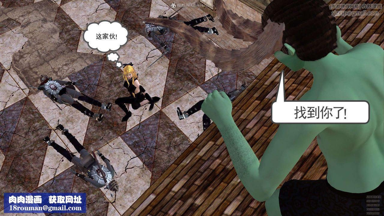 [3D]降魔传第129话