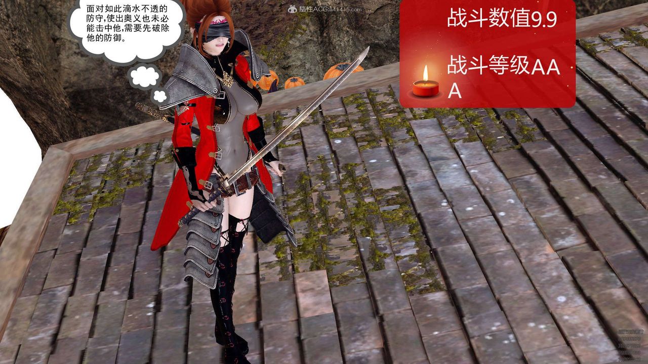 [3D]降魔傳第129話