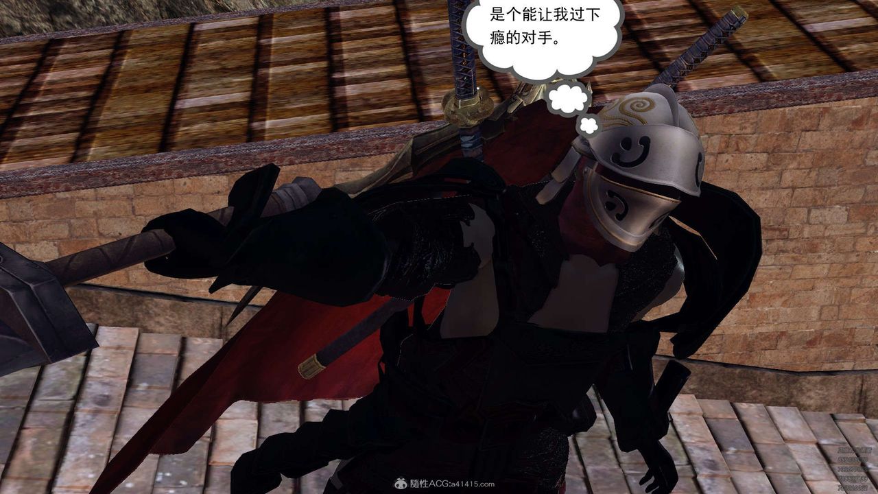 [3D]降魔傳第129話