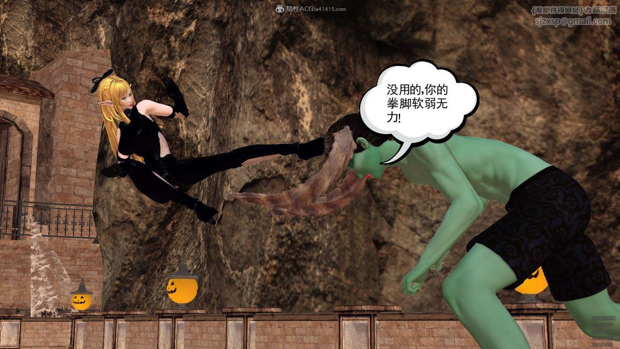 [3D]降魔傳第129話