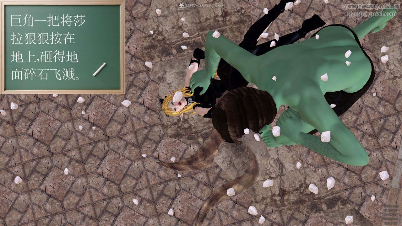 [3D]降魔傳第129話