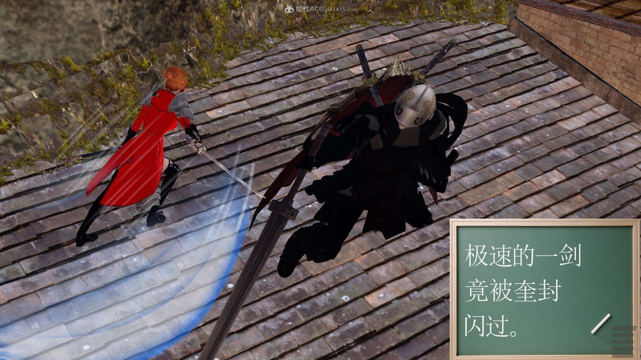 [3D]降魔傳第129話