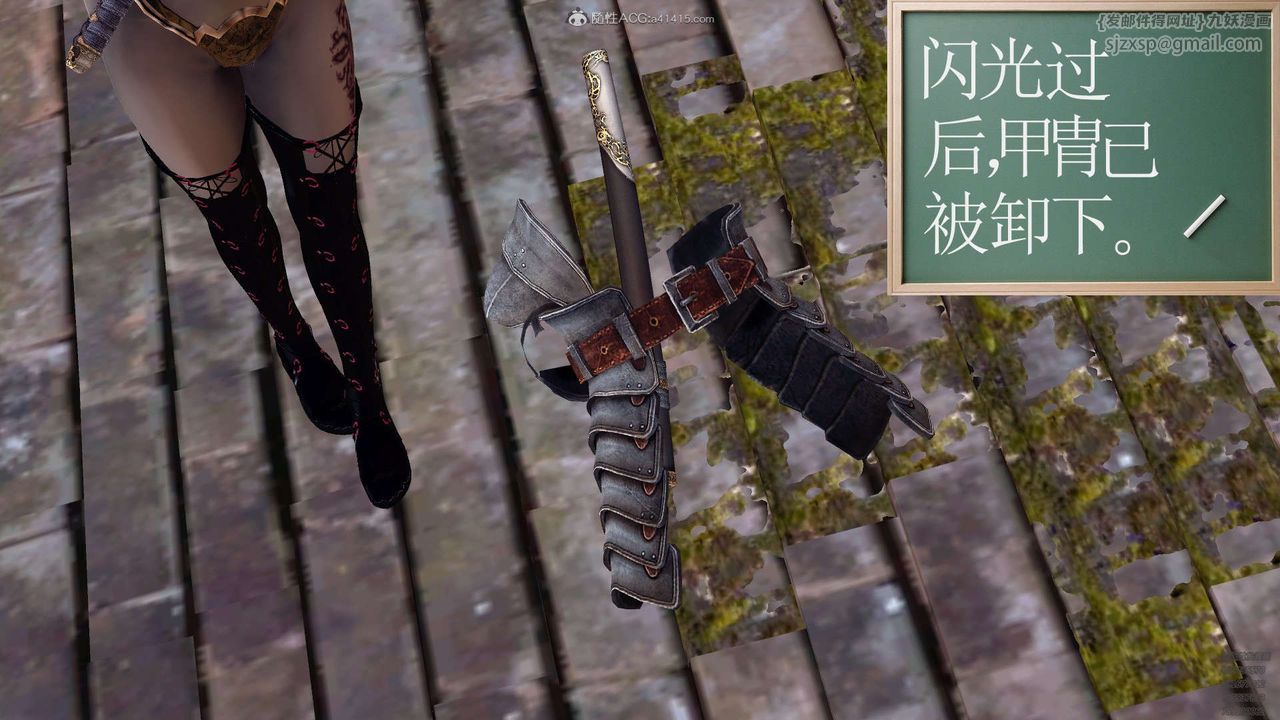 [3D]降魔傳第129話