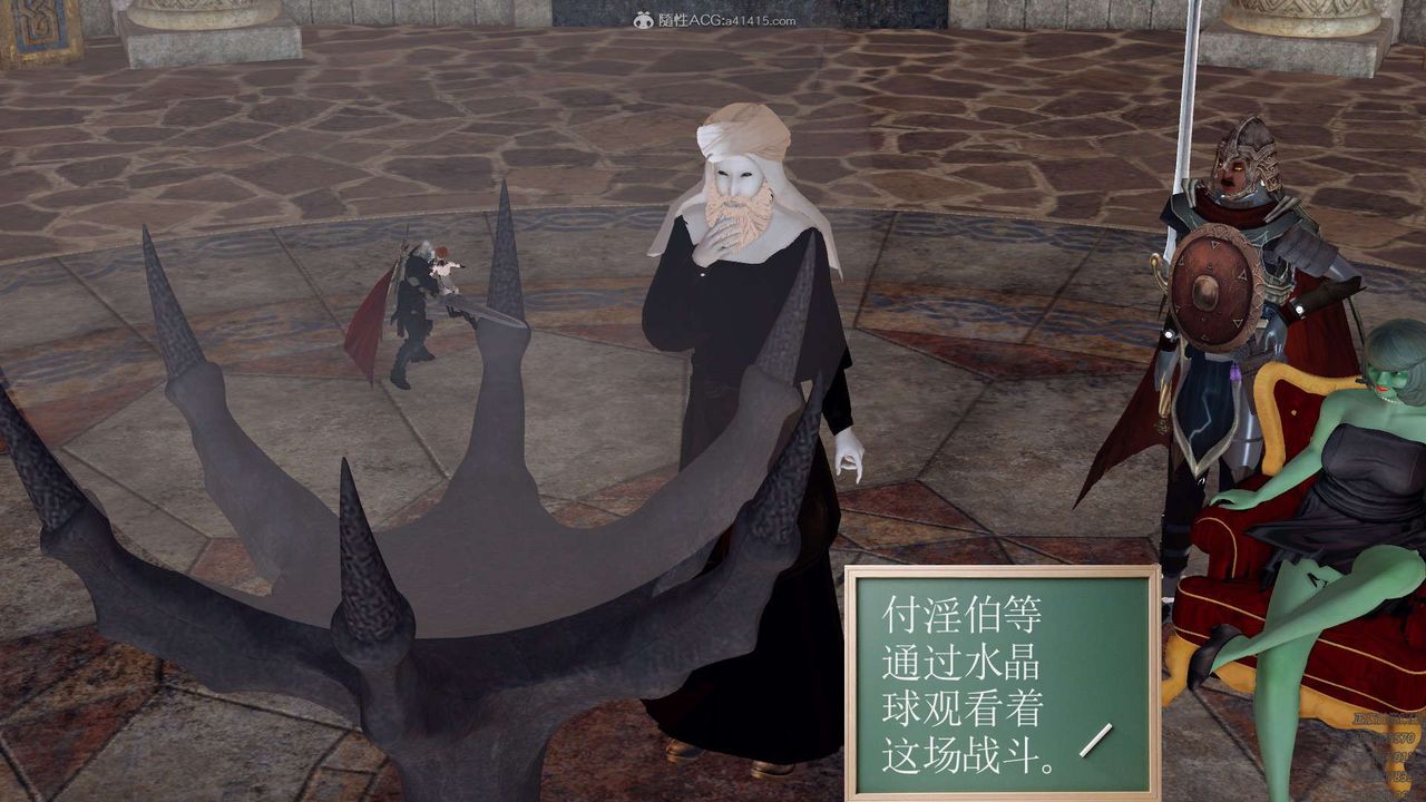 [3D]降魔传第130话