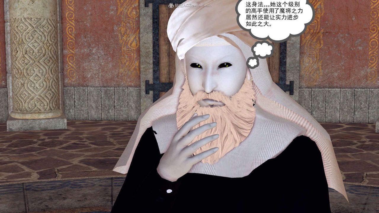 [3D]降魔傳第130話