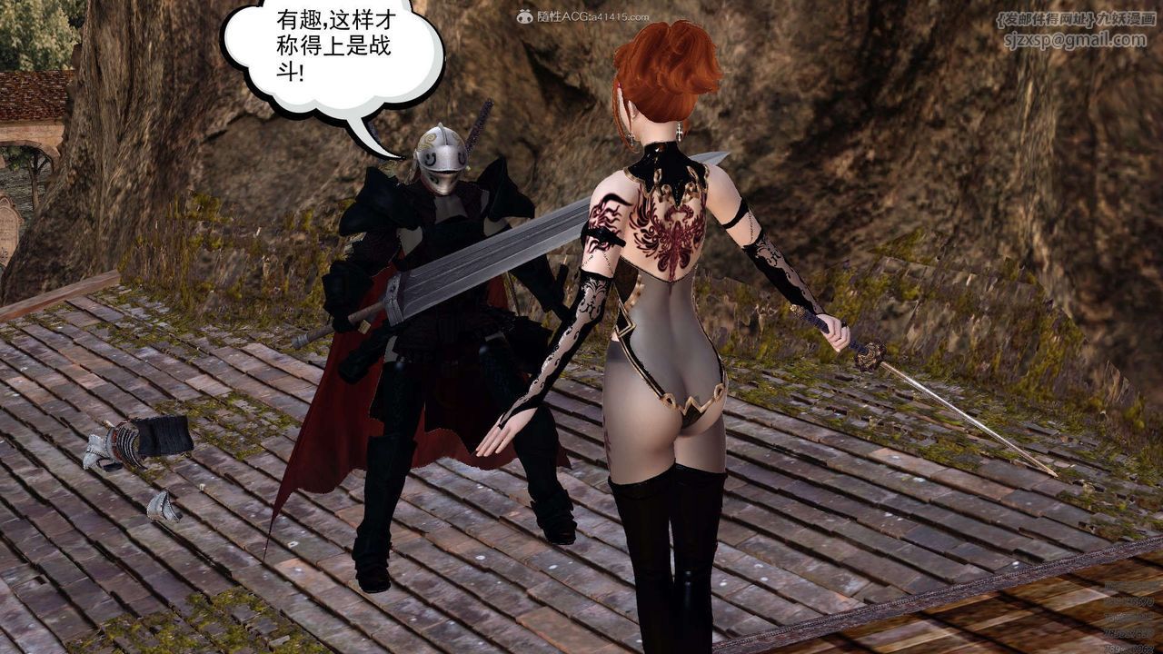 [3D]降魔传第130话