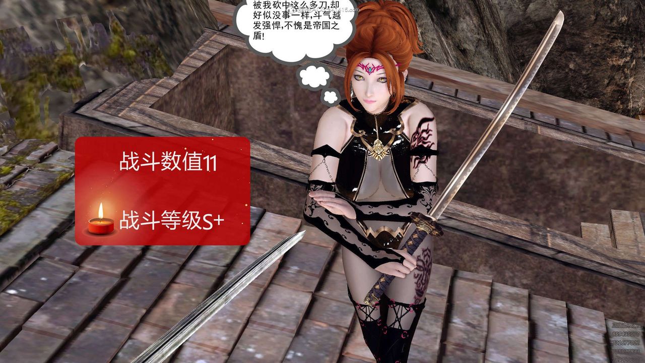 [3D]降魔傳第130話