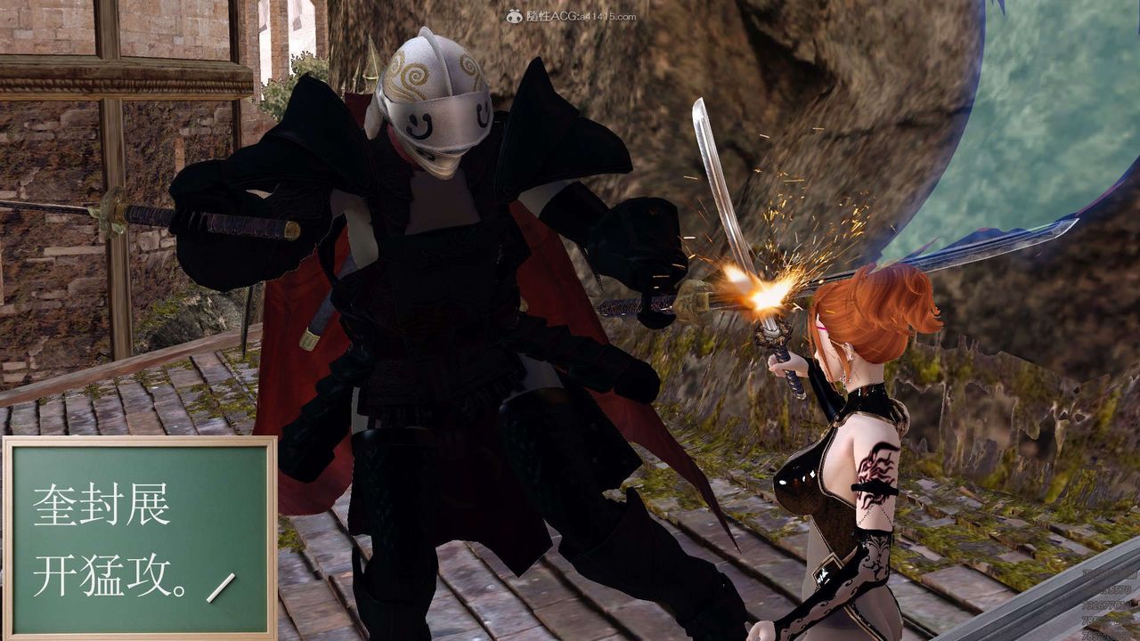 [3D]降魔傳第130話