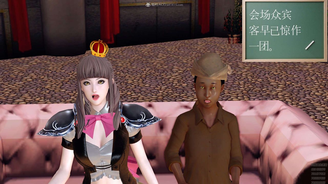 [3D]降魔傳第130話