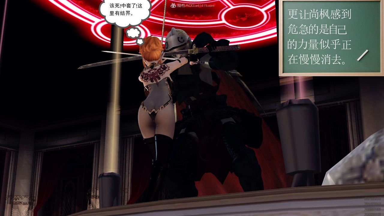 [3D]降魔传第130话