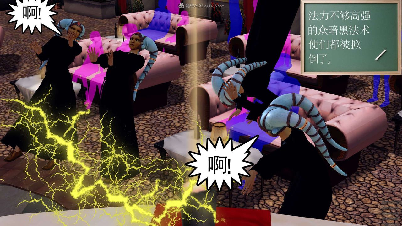 [3D]降魔傳第130話